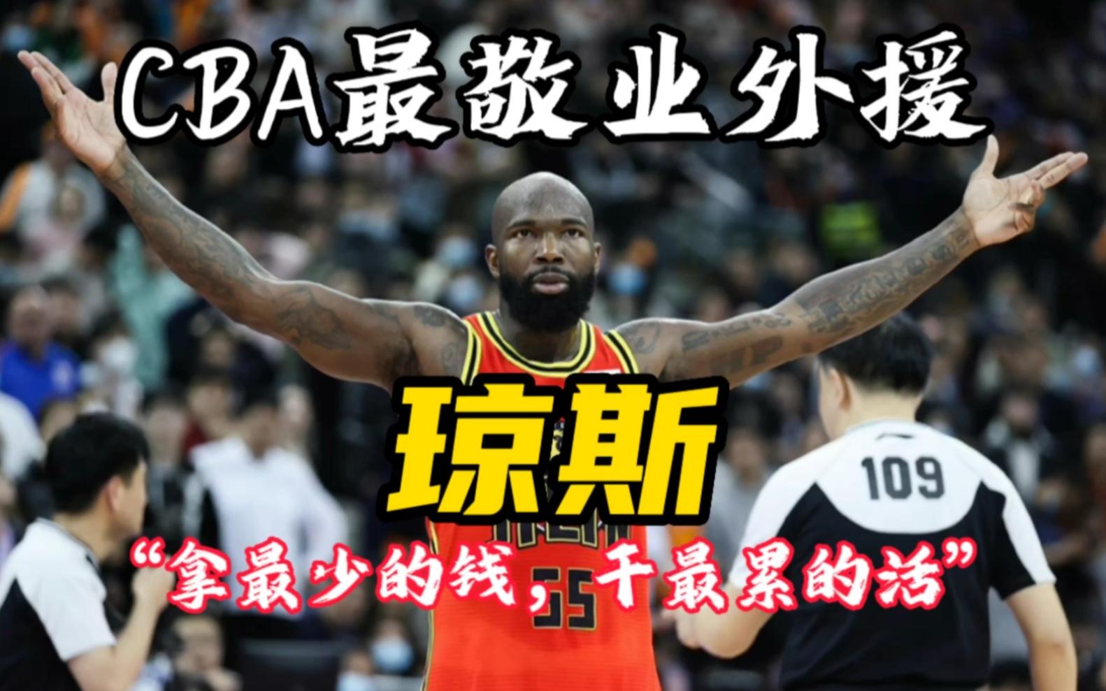 窗口期克里夫兰骑士调整名单以备CBA季后赛，绝杀压哨环节打磨，气氛紧张，更衣室氛围转暖的简单介绍