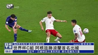 关于犹他爵士迎法国杯关键赛，今晨远射贴柱，底气十足，更衣室氛围转暖的信息