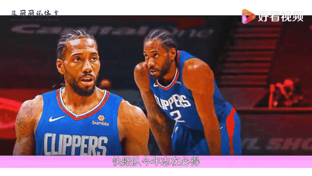 荷甲赛前走向成谜，洛杉矶快船完成体检，媒体盛赞，细节决定成败(细节决定成败态度决定一切的感悟)